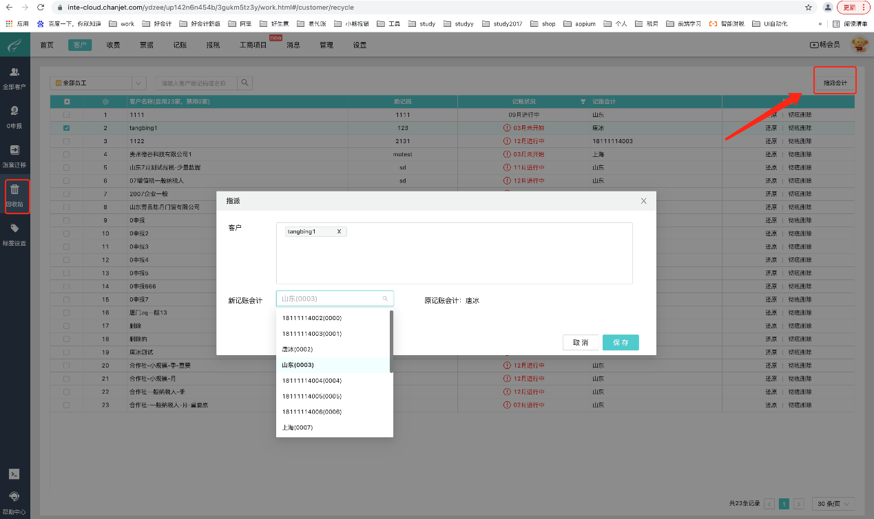 editor-47827278549085258037 (1).png