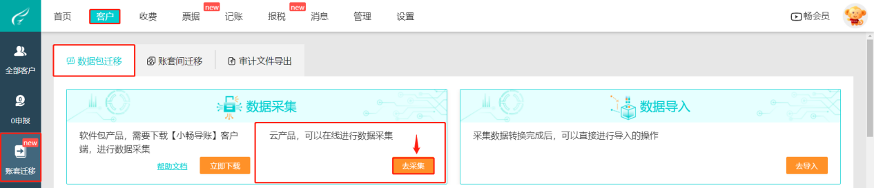 05cd59cae0cd4aa8a7ab150327c8c5c7.png