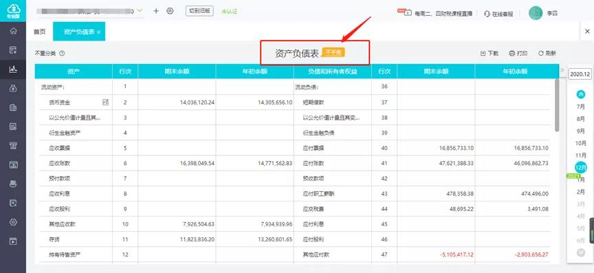 微信圖片_20211221181202.jpg