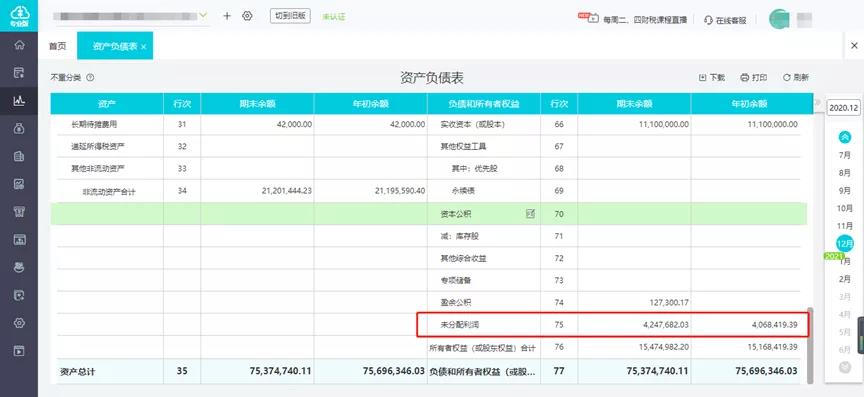 微信圖片_20211221181227.jpg
