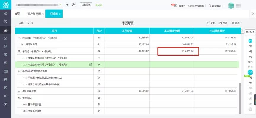 微信圖片_20211221181251.jpg