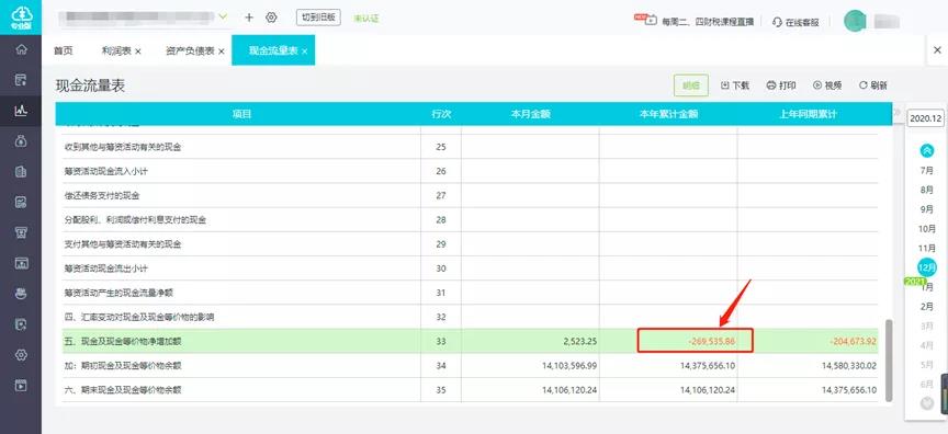 微信圖片_20211221181326.jpg