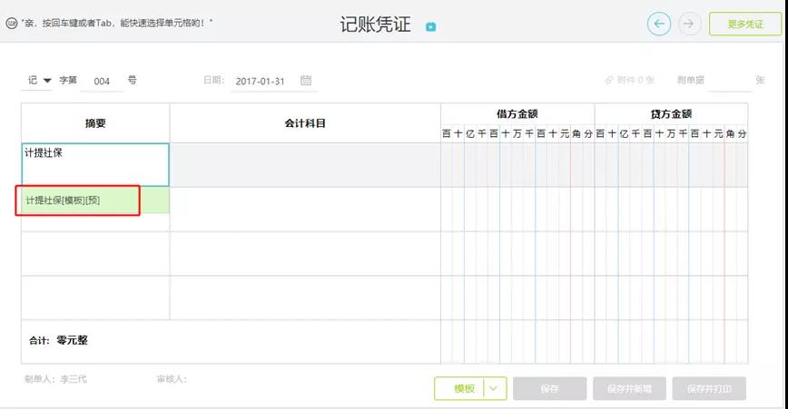 微信圖片_20220105180134.jpg