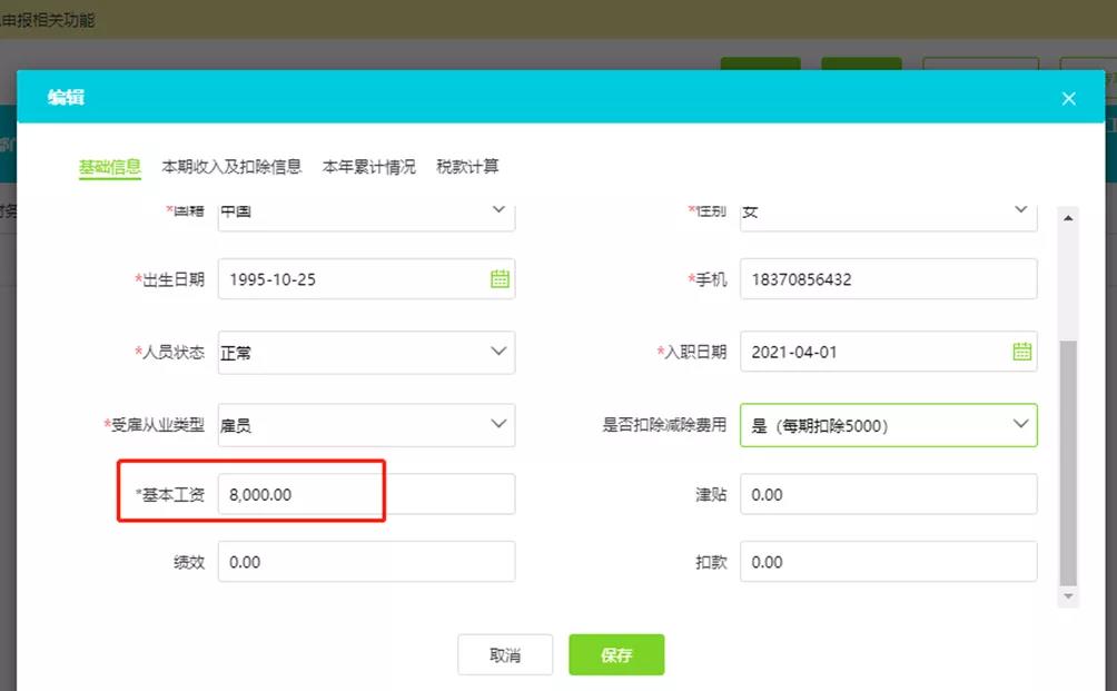 微信圖片_20220117180536.jpg