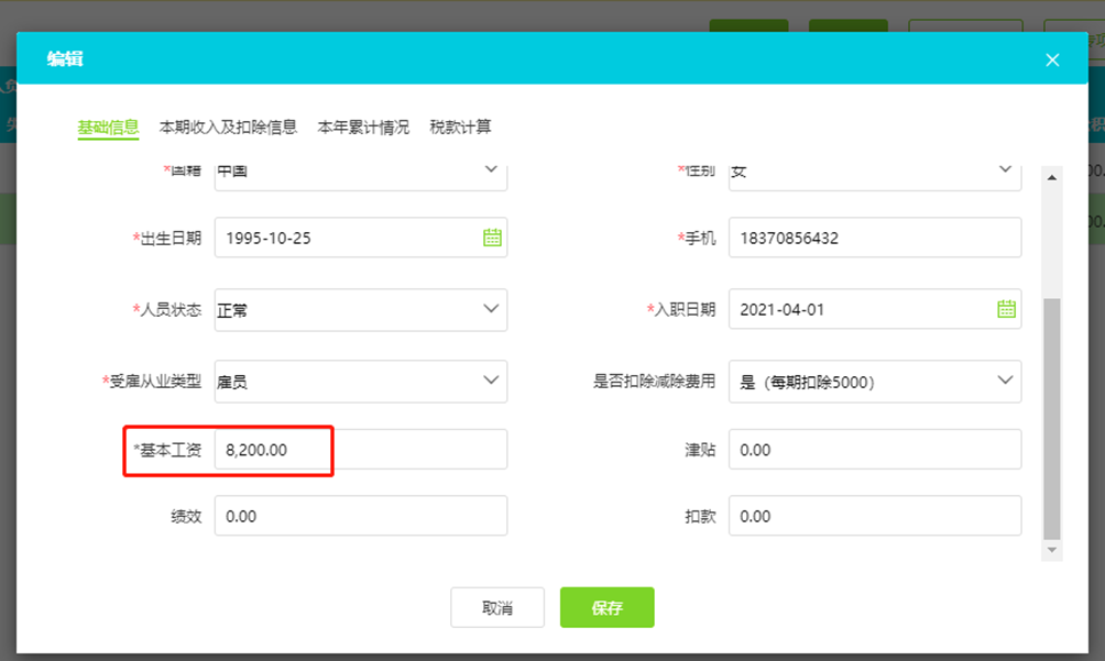 微信圖片_20220117180816.png
