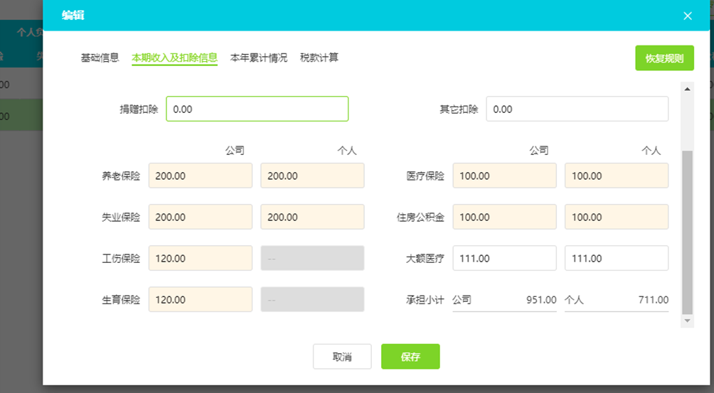 微信圖片_20220117180935.png