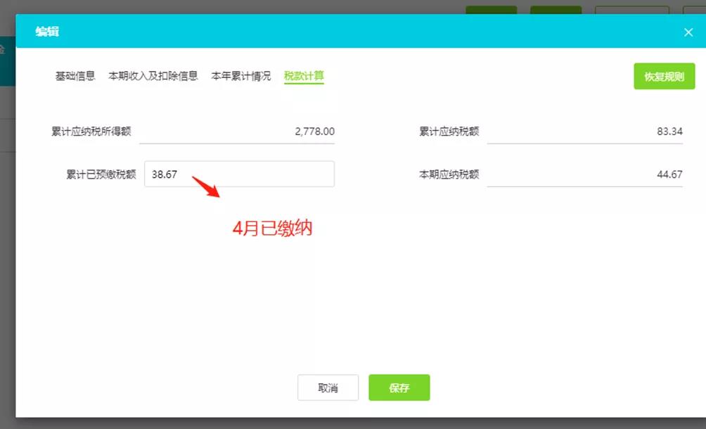 微信圖片_20220117181048.jpg