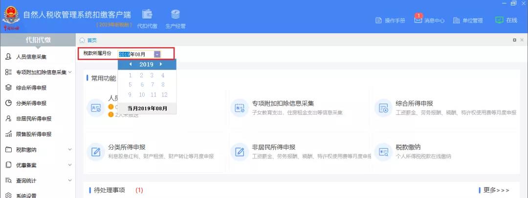 微信圖片_20220118180813.jpg