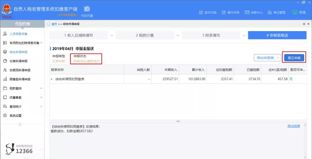 微信圖片_20220118180912.jpg
