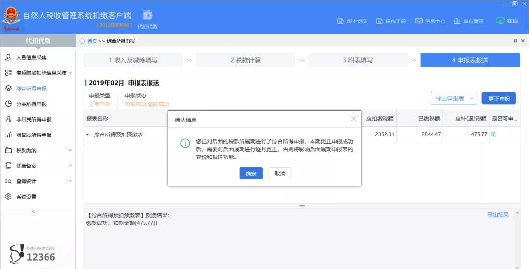 微信圖片_20220118180956.jpg