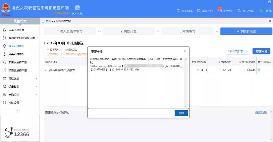 微信圖片_20220118181021.jpg
