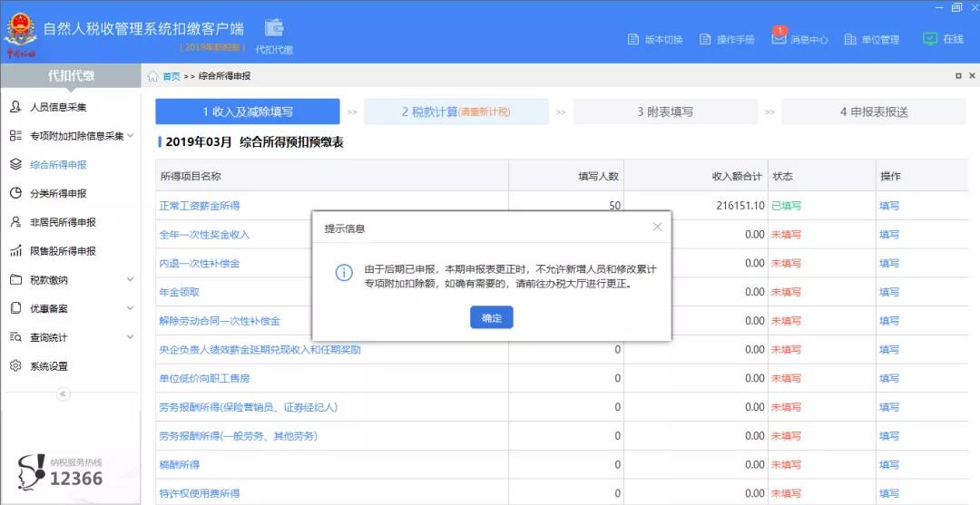 微信圖片_20220118181108.jpg