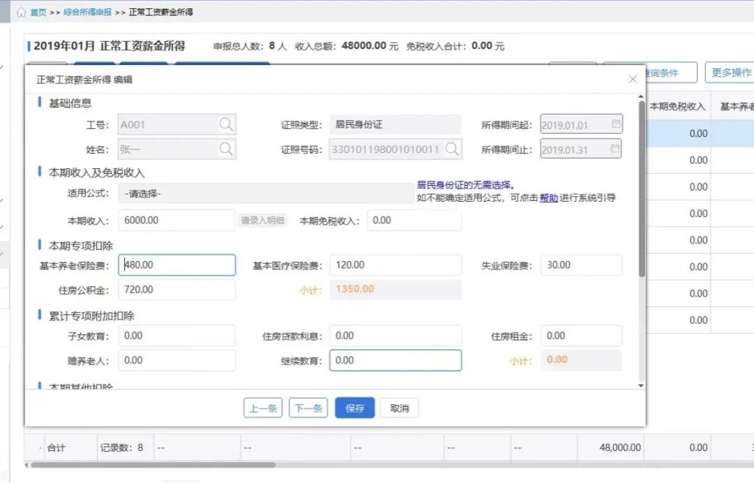 微信圖片_20220118181133.jpg