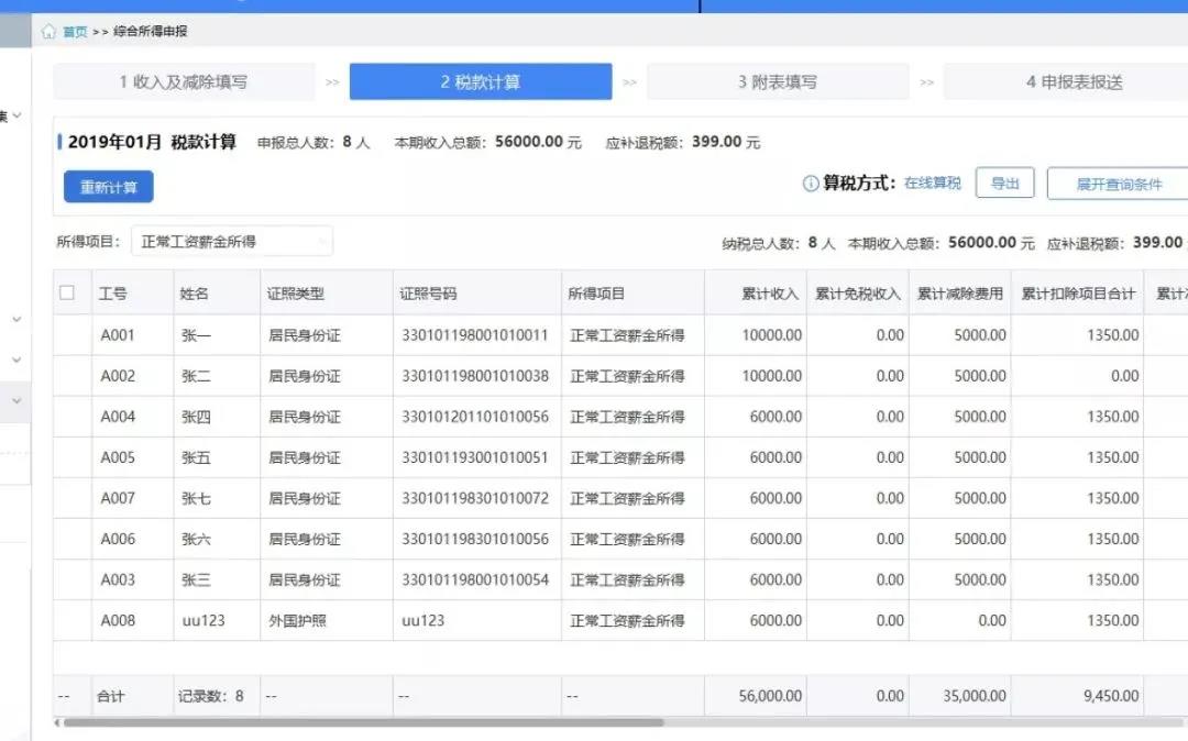 微信圖片_20220118181223.jpg