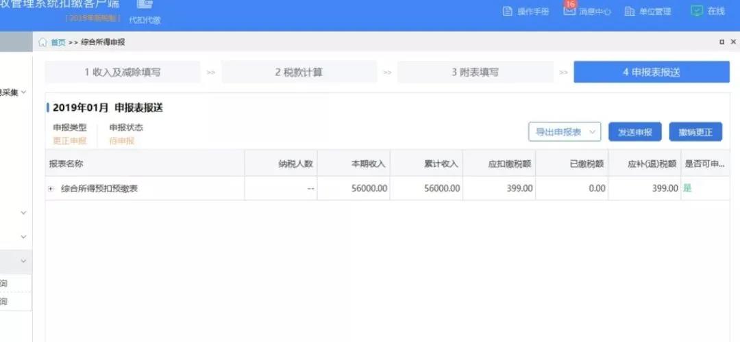 微信圖片_20220118181346.jpg