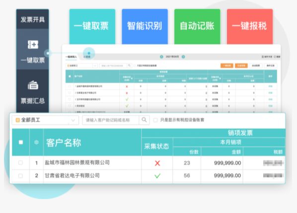 微信圖片_20220119181612.png