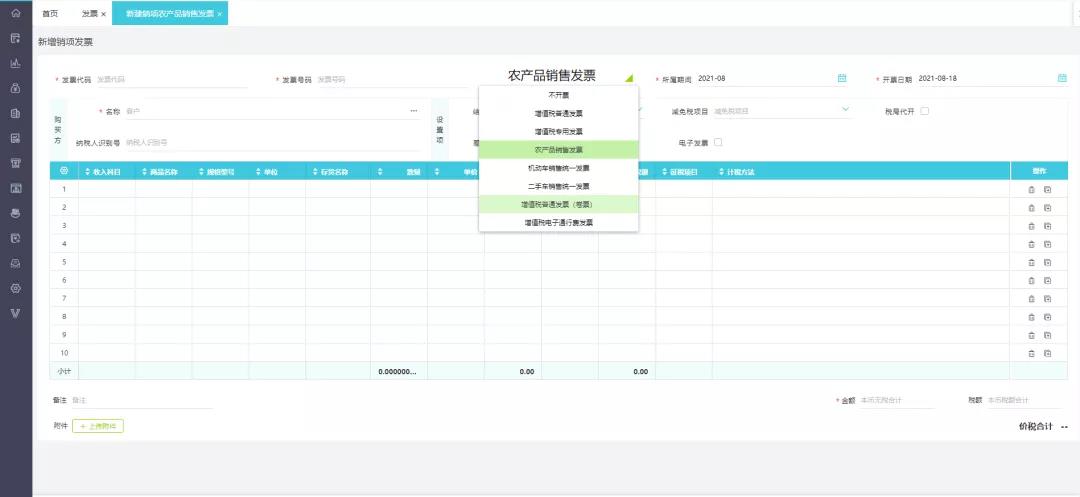 微信圖片_20220119182018.jpg