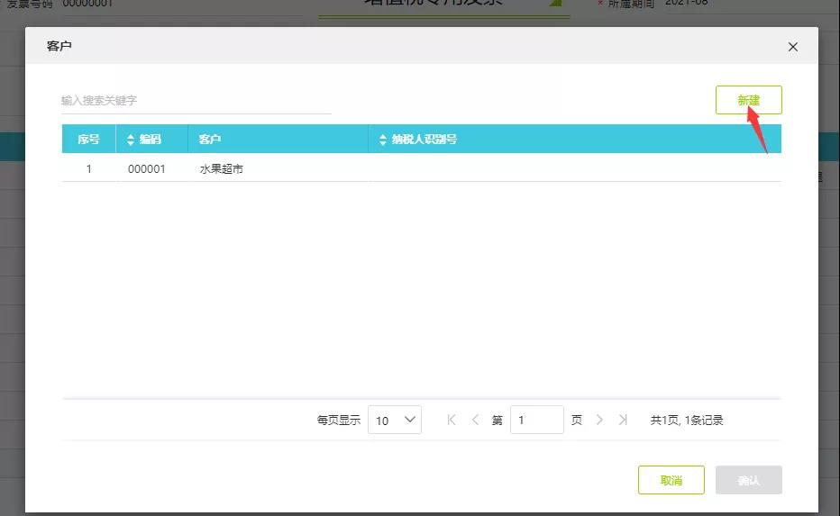 微信圖片_20220119182115.jpg