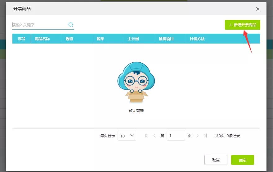 微信圖片_20220119182218.jpg
