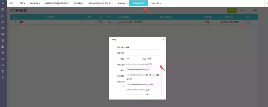 微信圖片_20220119182333.jpg