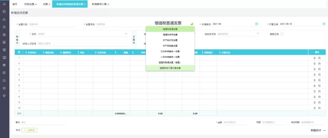 微信圖片_20220119182403.jpg