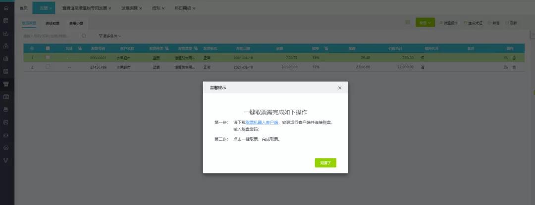 微信圖片_20220119182642.jpg