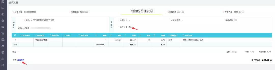 微信圖片_20220119182949.jpg